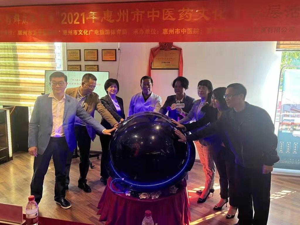 普及健康文化！惠州将开展20场中医药文化下基层活动