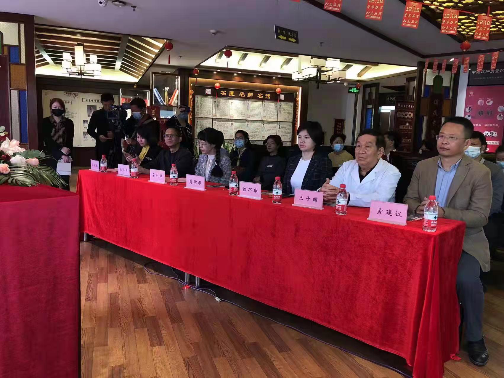 普及健康文化！惠州将开展20场中医药文化下基层活动