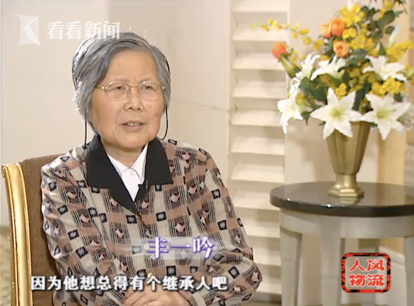 丰子恺幼女丰一吟去世 曾忆学画初衷是父亲想找继承人
