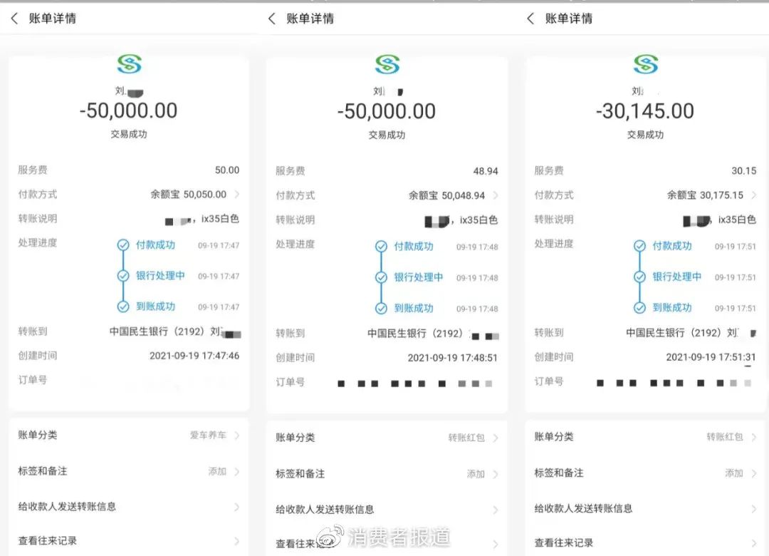 北京现代4S店销售私吞购车款，等车两个月“钱车两空”