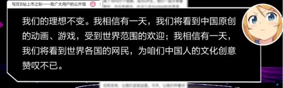 谁开除了陈睿叔叔的“二次元籍”？