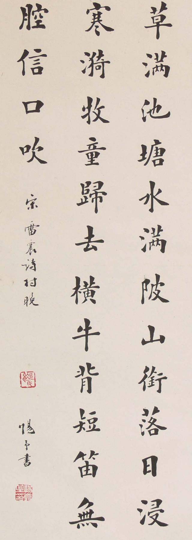 鉴赏｜近代欧体书法十大高手
