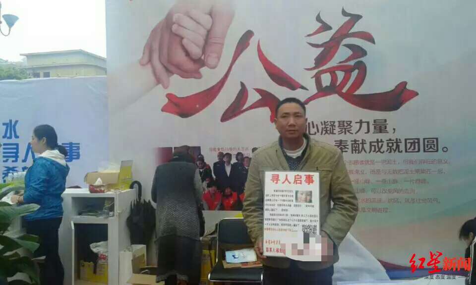 “归去来”：寻回被拐十年的儿子后又无奈送回养父家 儿子冲他喊“你害我没家了”