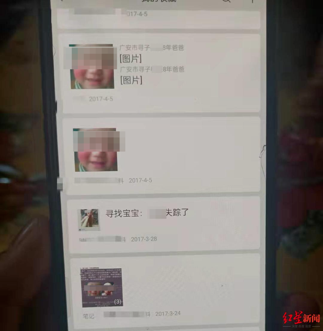 “归去来”：寻回被拐十年的儿子后又无奈送回养父家 儿子冲他喊“你害我没家了”