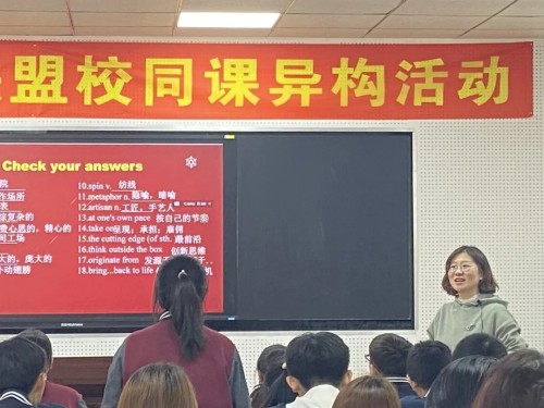 沈阳市第三十一中学：打造高效生态课堂(图38)