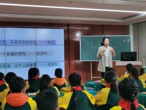 沈阳市岸英小学语文综合素养展示周(图4)