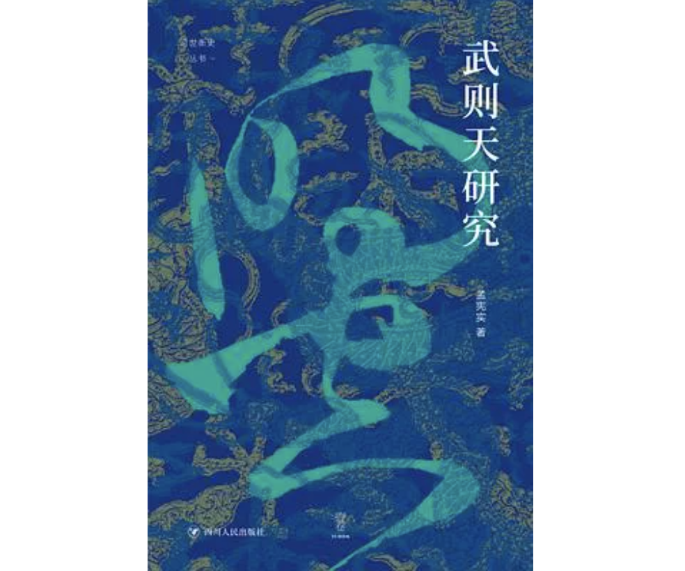 2021新京报年度阅读推荐榜入围书单｜社科·历史·经济