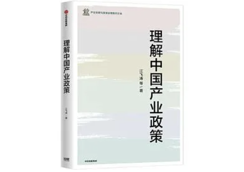 2021新京报年度阅读推荐榜入围书单｜社科·历史·经济