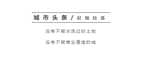 加拉(刚与中国复交的尼加拉瓜，该怎样跟大家“拉呱”一下)