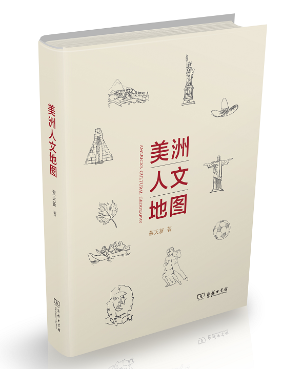 加拉(刚与中国复交的尼加拉瓜，该怎样跟大家“拉呱”一下)