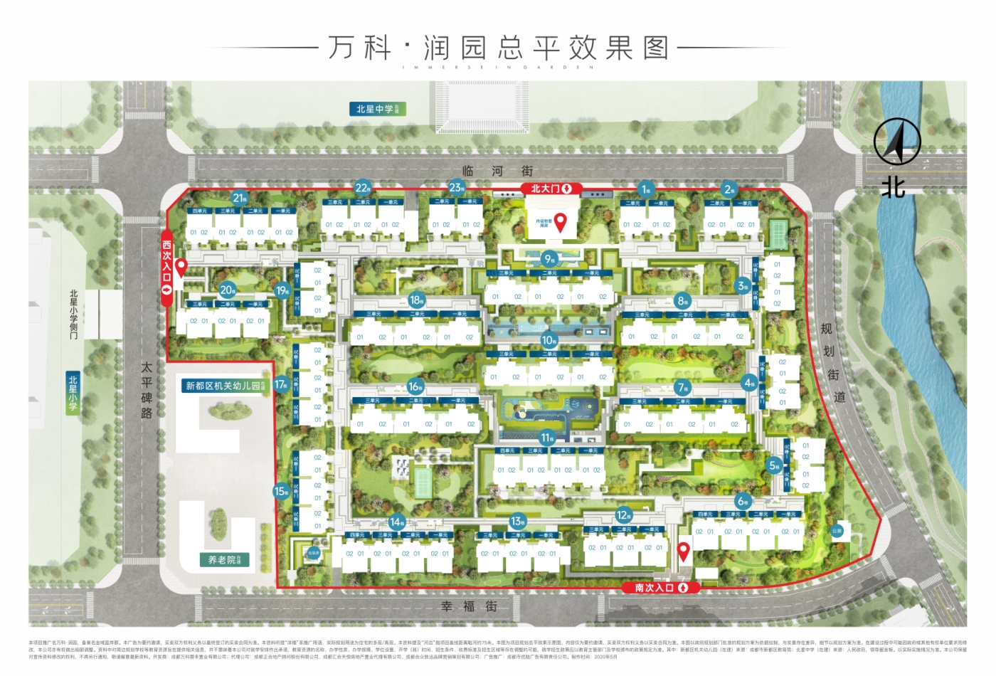 伊泰天骄 VS 万科润园在成都谁更胜一筹？