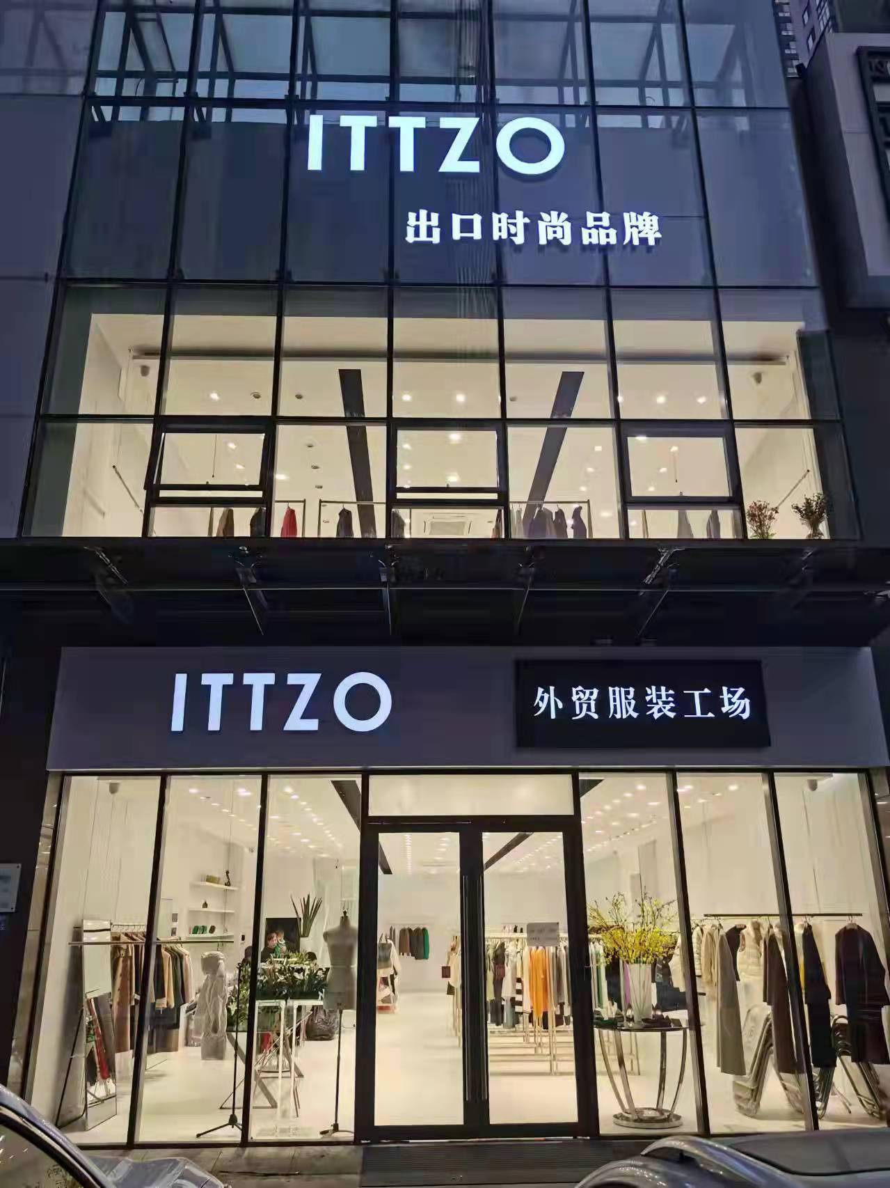 青岛本土高端女装品牌来了！“ITTZO”线下体验店开业