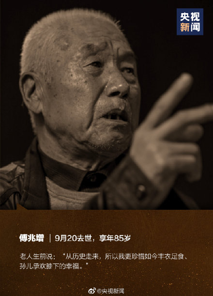 幸存者讲述南京大屠杀惨状：人被焚烧、小孩被踩死……为何日军如此灭绝人性？