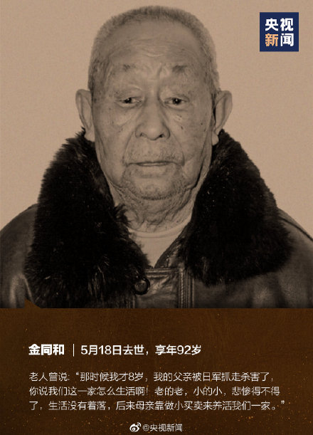 幸存者讲述南京大屠杀惨状：人被焚烧、小孩被踩死……为何日军如此灭绝人性？