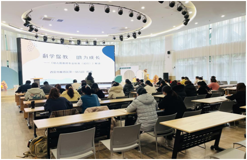 沣西新城以大学习推进事业大发展 干部教育培训走实提质