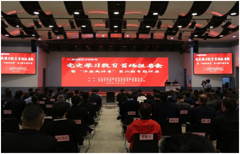 沣西新城以大学习推进事业大发展 干部教育培训走实提质