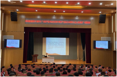 沣西新城以大学习推进事业大发展 干部教育培训走实提质