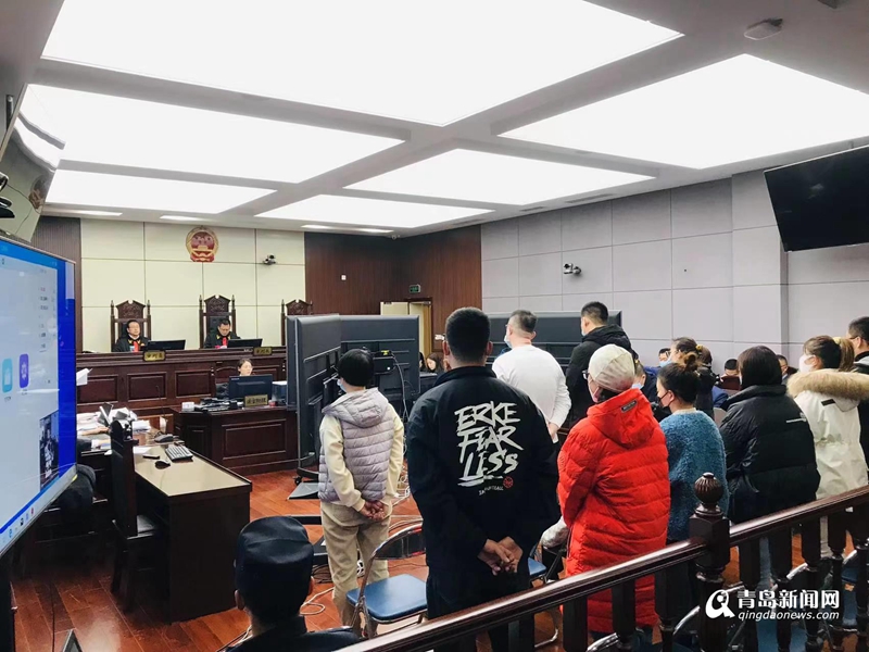 “博鑫洗码”案在青岛一审宣判 19人获刑主犯被判无期