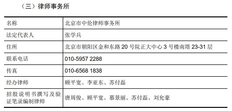 招聘律师信息_手机游戏最新攻略 最新最热门安卓手机游戏攻略 乐单机游戏网(5)