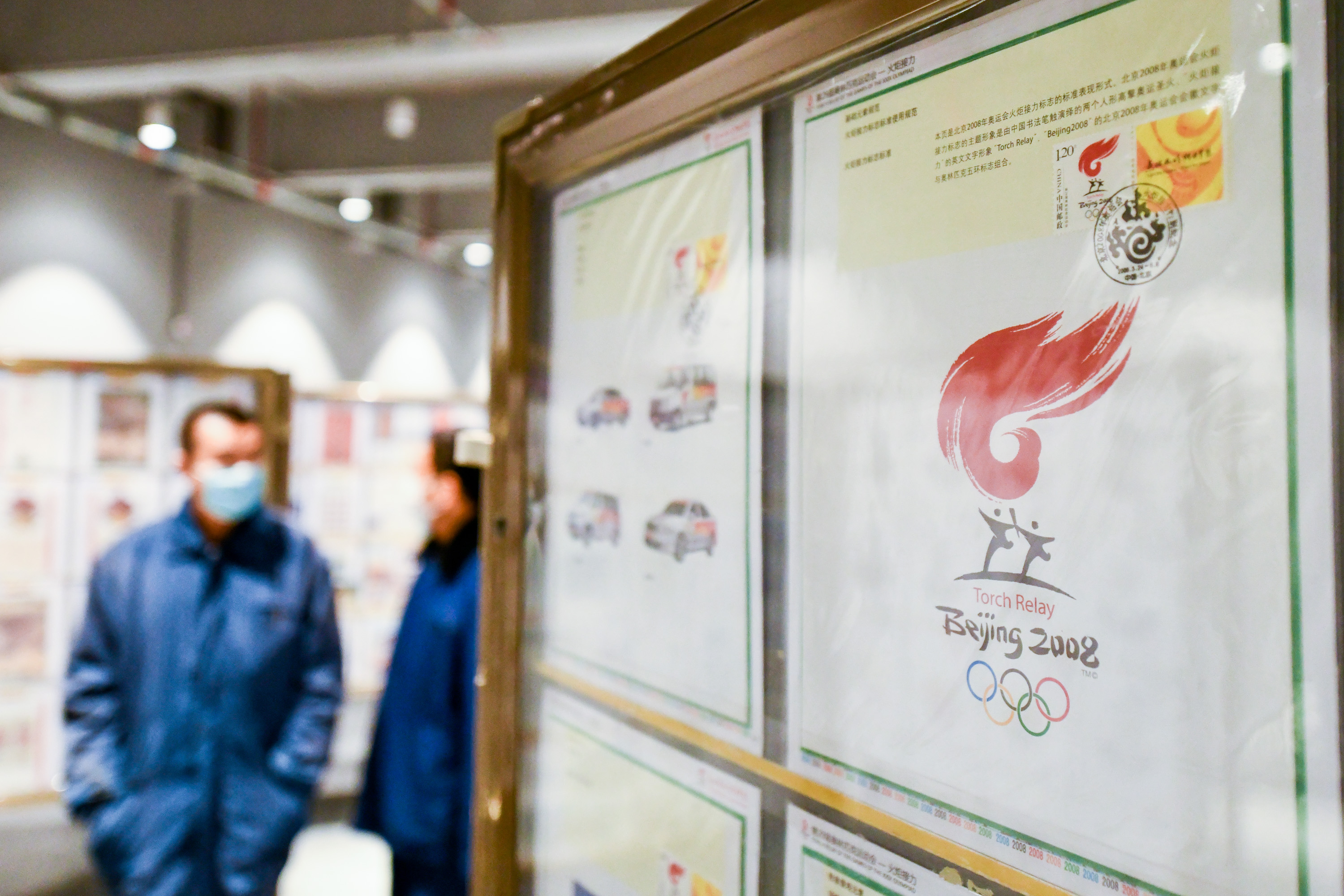 “双奥”集邮文化展落户首钢园，先睹为快——