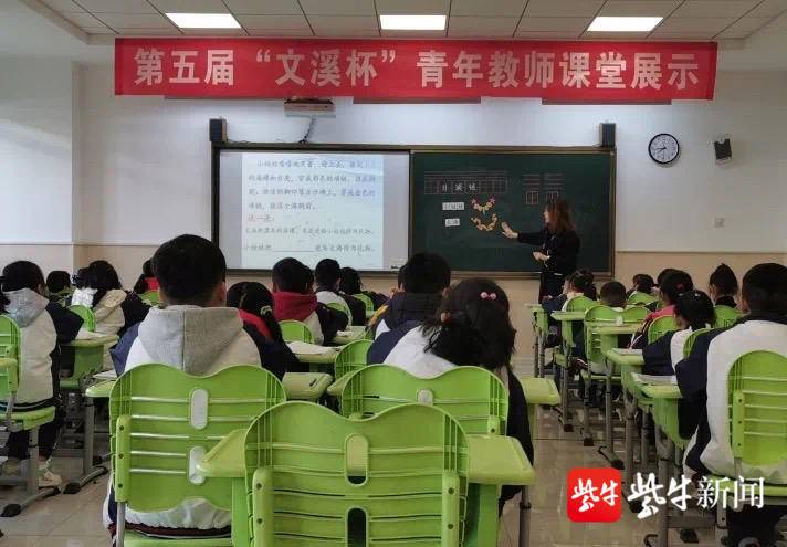 苏州吴中开发区实验小学以赛促学(图1)