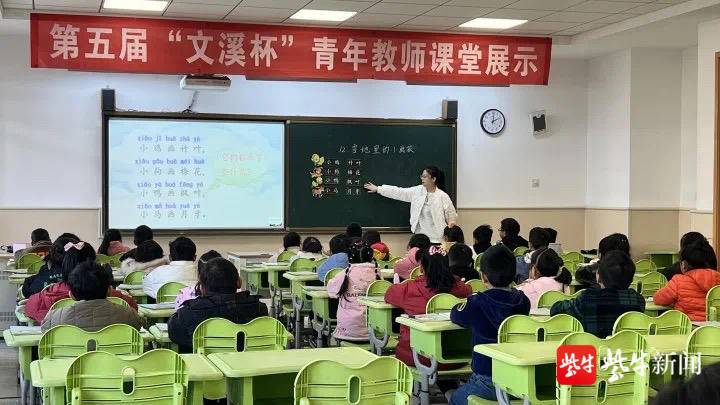 苏州吴中开发区实验小学以赛促学(图2)