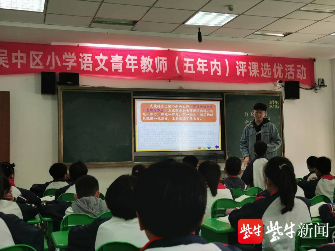 苏州吴中开发区实验小学以赛促学(图4)