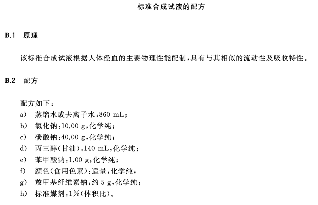 测了 36 款最常见的卫生巾，便宜又好用的是？