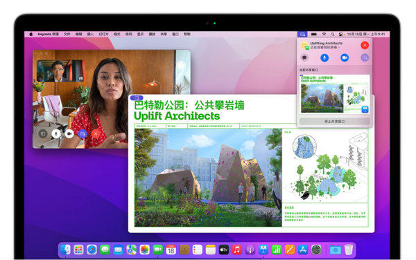 macOS Monterey 12.1發布“同播共享”功能正式上線