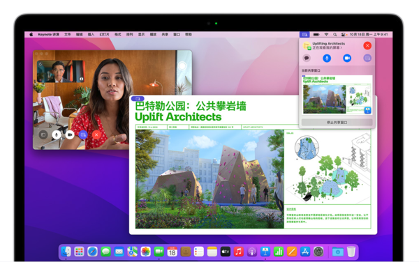macOS Monterey 12.1发布“同播共享”功能正式上线