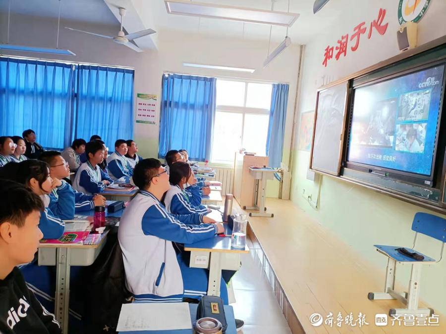 東營(yíng)區(qū)第一中學(xué)組織收看天宮課堂(圖1)