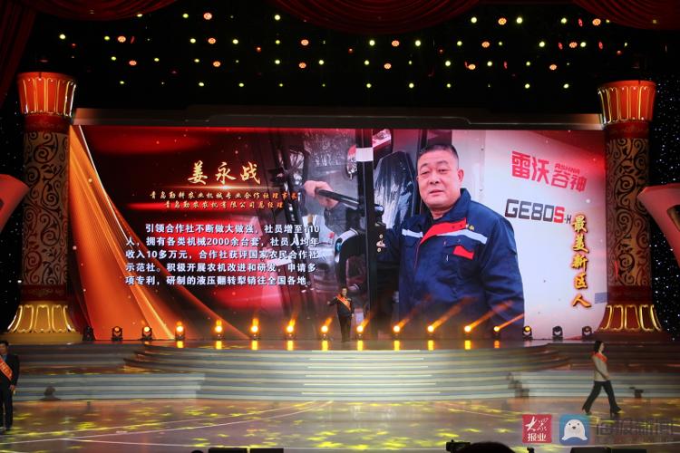 青島勤耕農(nóng)機專業(yè)合作社：打造區(qū)域特色“全程機械化+綜合農(nóng)事”服務(wù)新模式