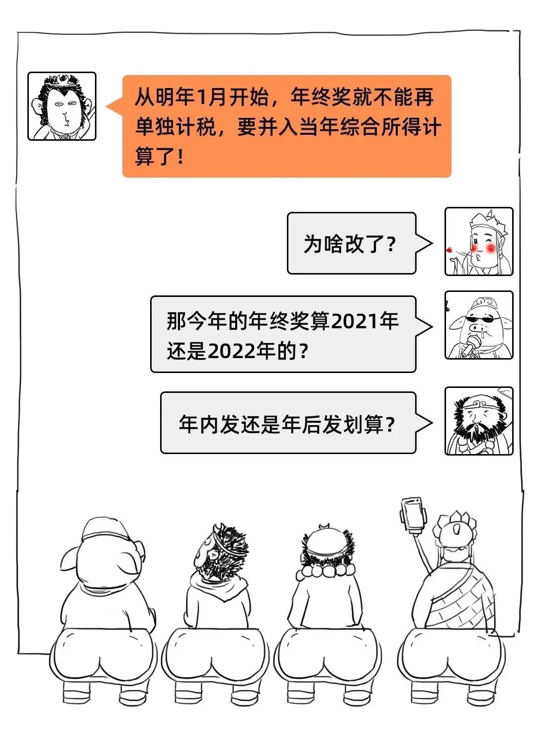 最新个人所得税起征点,最新个人所得税起征点是多少