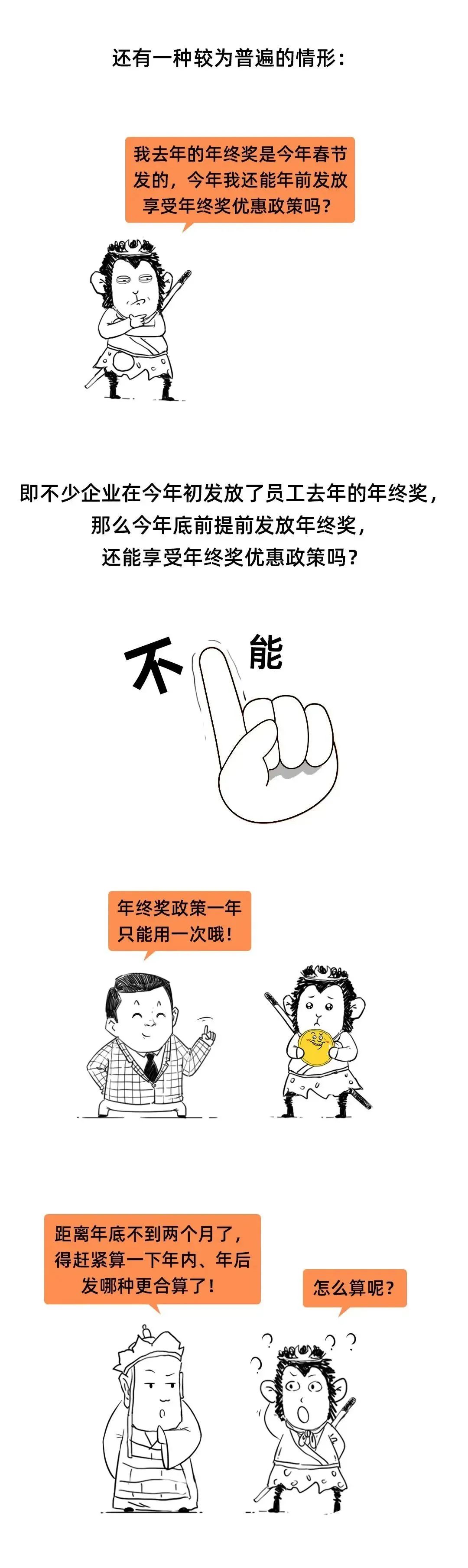 最新个人所得税起征点,最新个人所得税起征点是多少