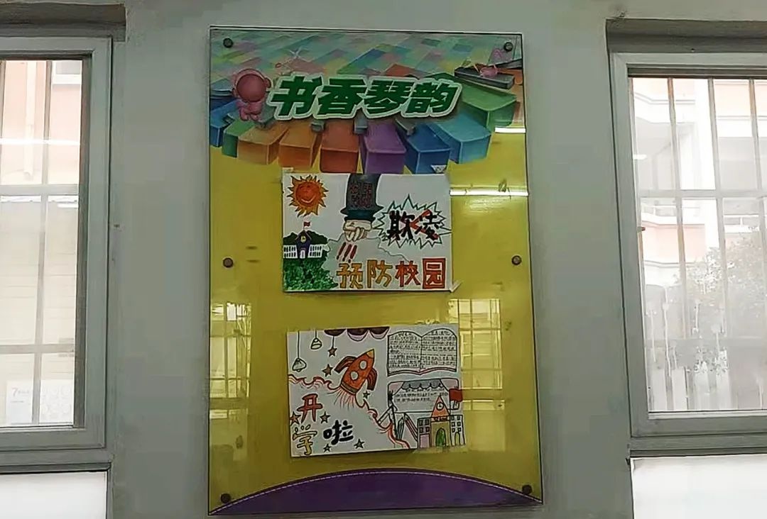 沁陽第一小學開展校園防欺凌教育活動(圖5)