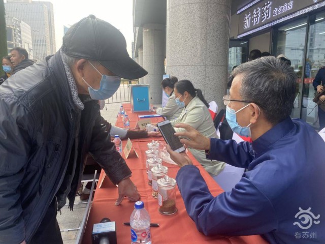 “药”的就是方便，苏州“一站式”医药服务再升级