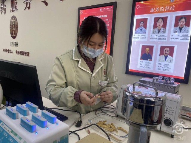 “药”的就是方便，苏州“一站式”医药服务再升级