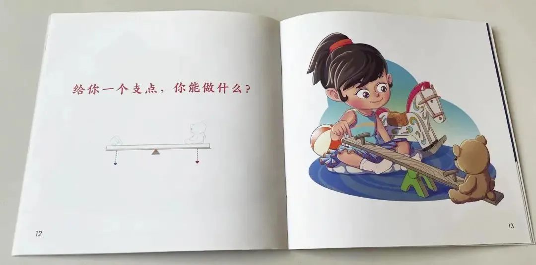 孩子期待圣诞礼物的惊喜（圣诞节给孩子的惊喜）