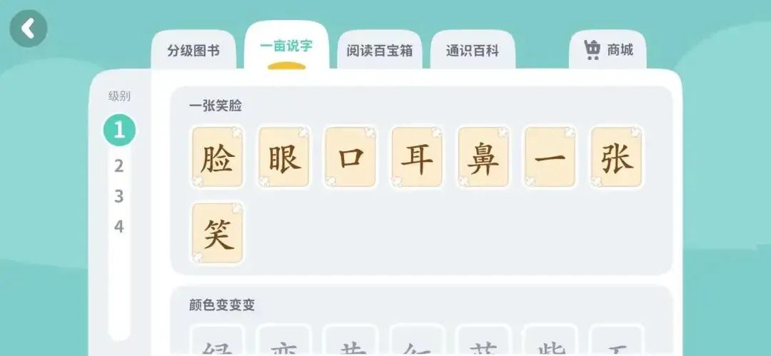 孩子期待圣诞礼物的惊喜（圣诞节给孩子的惊喜）