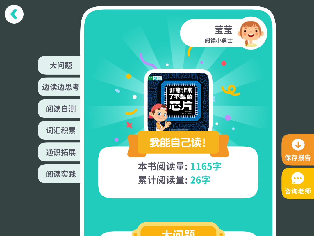 孩子期待圣诞礼物的惊喜（圣诞节给孩子的惊喜）