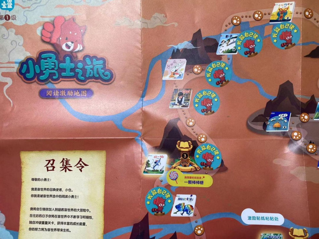 孩子期待圣诞礼物的惊喜（圣诞节给孩子的惊喜）