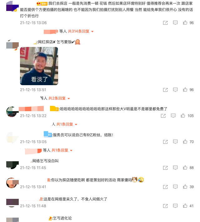 男子自称有600万粉丝，想吃霸王餐遭怒怼！网友：现在要饭改名叫探店了？