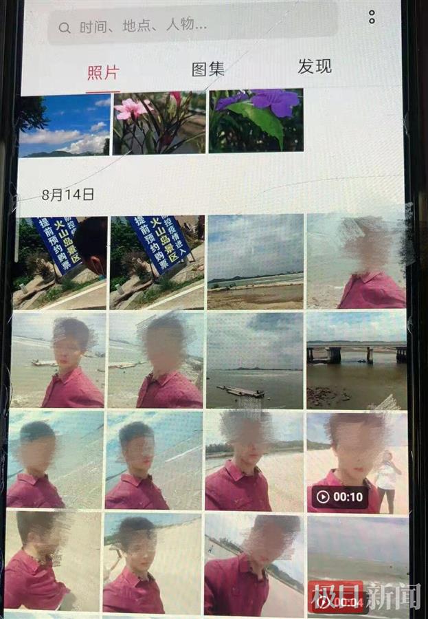 “漳州海滩11人溺亡”家属集体发声：不知死者何时来闽，怀疑误入传销