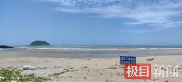 “漳州海滩11人溺亡”家属集体发声：不知死者何时来闽，怀疑误入传销