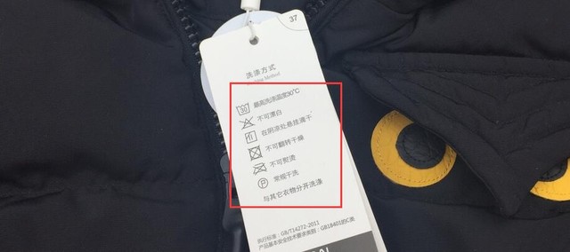 羽绒服可以用滚筒洗衣机洗吗（机洗羽绒服的正确方法）