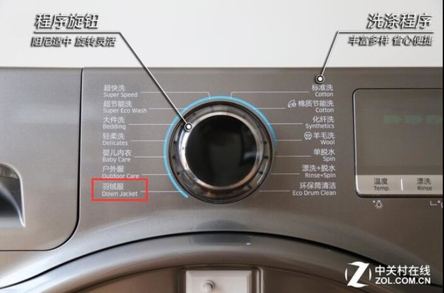 羽绒服可以用滚筒洗衣机洗吗（机洗羽绒服的正确方法）