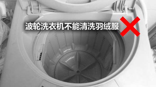 羽绒服可以用滚筒洗衣机洗吗（机洗羽绒服的正确方法）