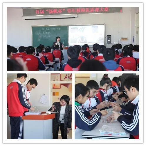 沈陽市第110中學(xué)“精精”研磨獻(xiàn)“雙減”(圖4) 沈陽市第110中學(xué)“精精”研磨獻(xiàn)“雙減”(圖4)