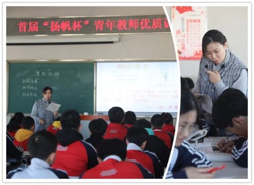 沈陽市第110中學(xué)“精精”研磨獻(xiàn)“雙減”(圖5) 沈陽市第110中學(xué)“精精”研磨獻(xiàn)“雙減”(圖5)