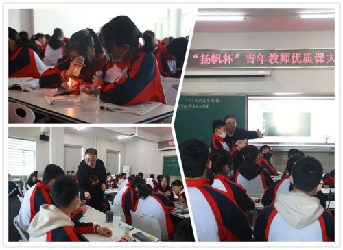 沈陽市第110中學(xué)“精精”研磨獻(xiàn)“雙減”(圖6) 沈陽市第110中學(xué)“精精”研磨獻(xiàn)“雙減”(圖6)